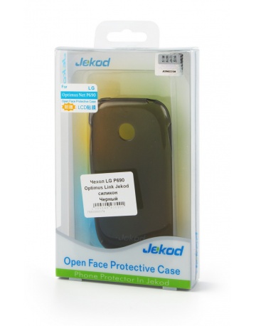 Single product image