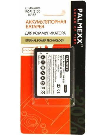 Single product image