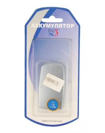 Single product image