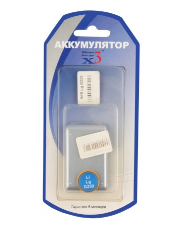 Single product image