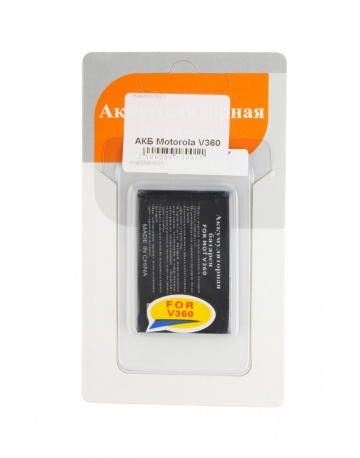 Single product image