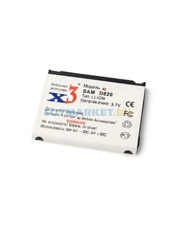 Single product image