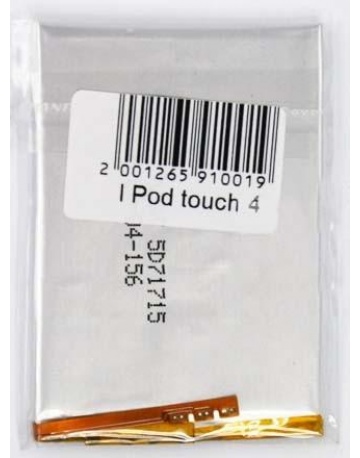 Single product image