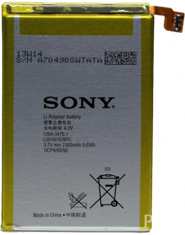 Single product image