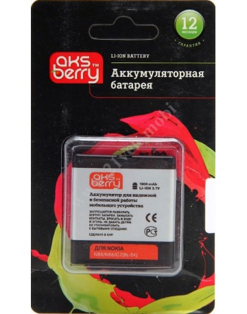 Single product image