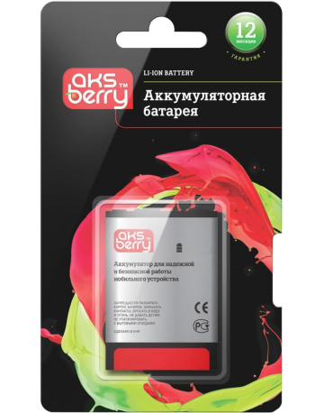 Single product image