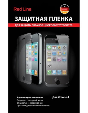 Single product image