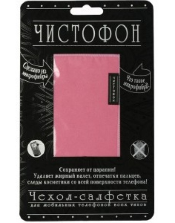 Single product image