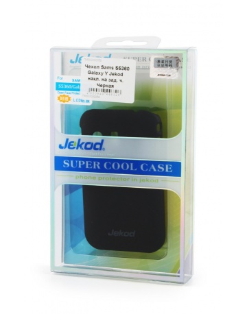 Single product image
