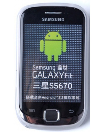 Single product image