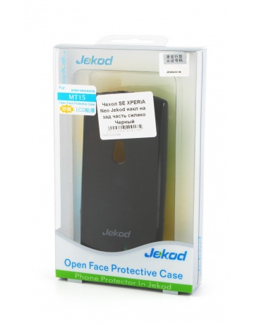 Single product image