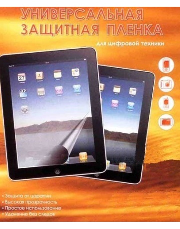 Single product image