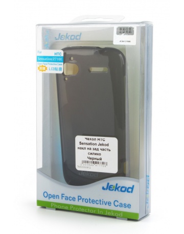 Single product image