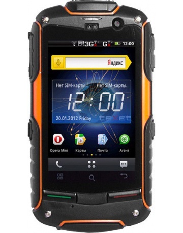 Single product image