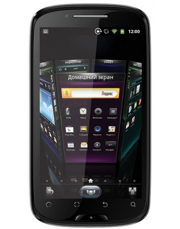 Single product image