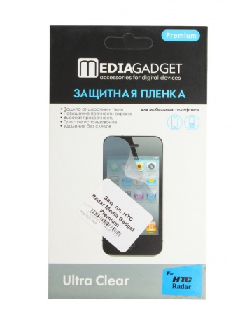 Single product image