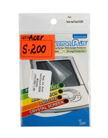 Single product image