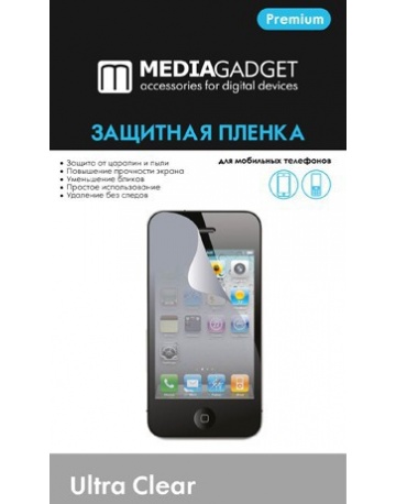 Single product image