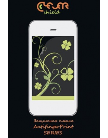 Single product image