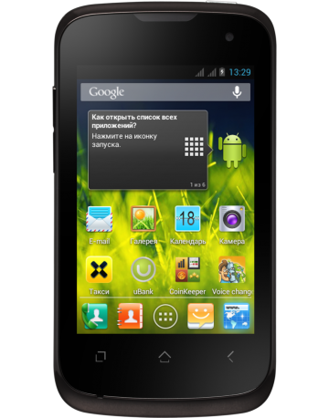 Single product image