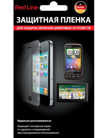 Single product image