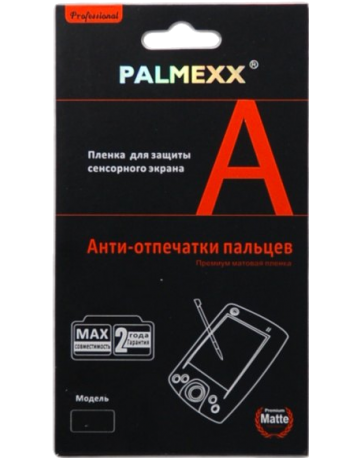 Single product image