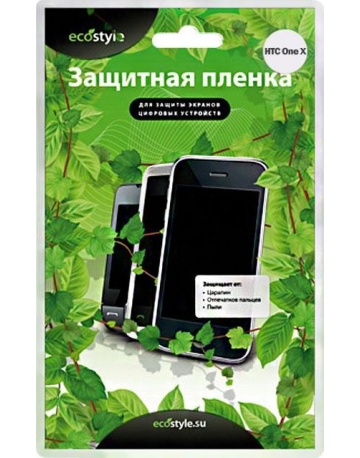 Single product image