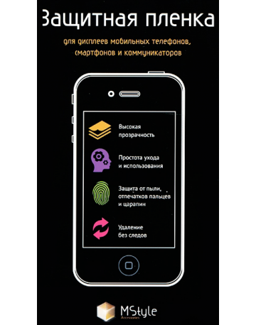 Single product image