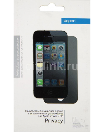 Single product image