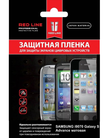 Single product image