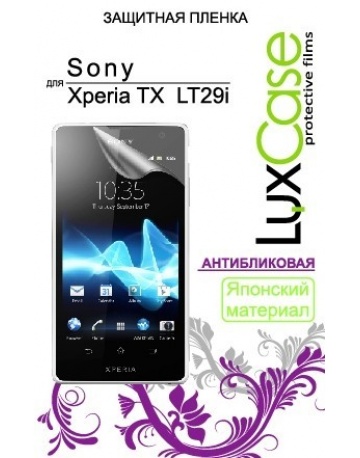 Single product image