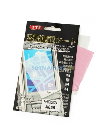Single product image