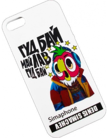 Single product image