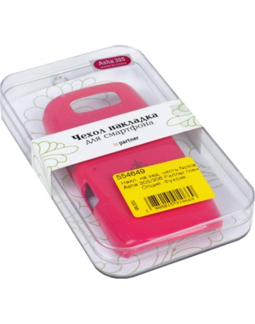 Single product image