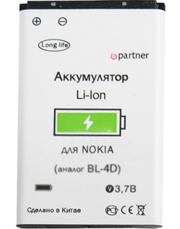 Single product image