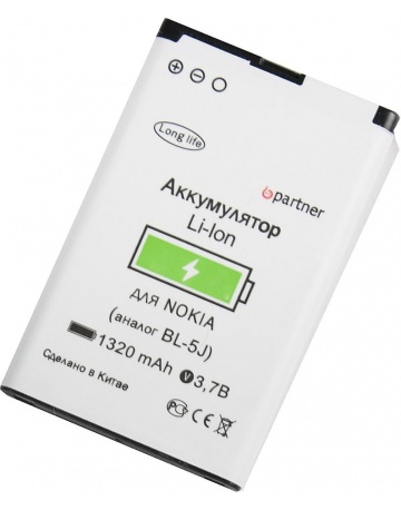 Single product image