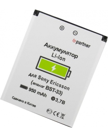 Single product image