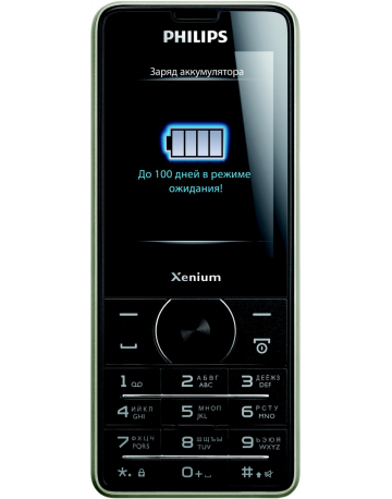 Single product image