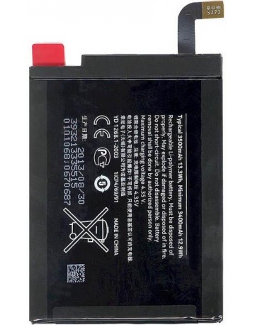 Single product image
