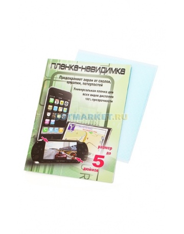Single product image