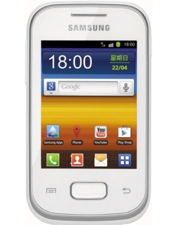 Single product image