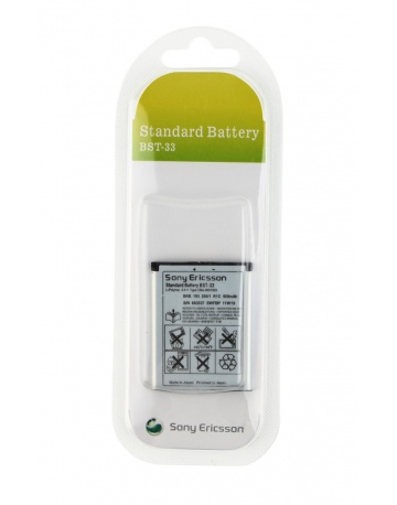 Single product image