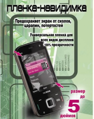 Single product image