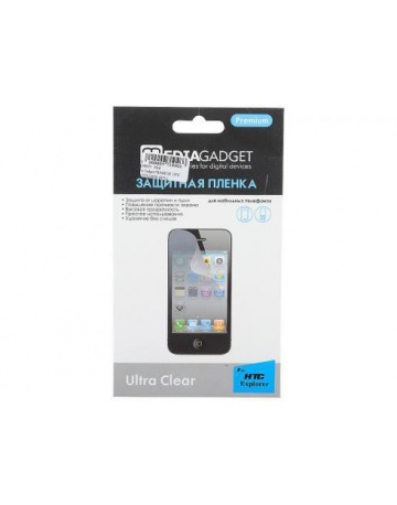 Single product image