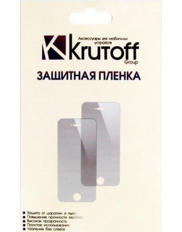 Single product image