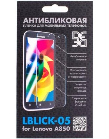 Single product image