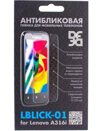 Single product image