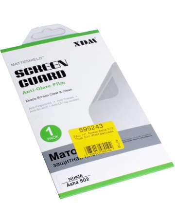 Single product image