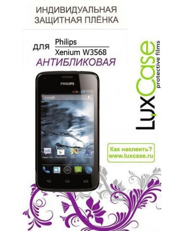 Single product image