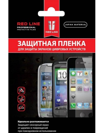 Single product image